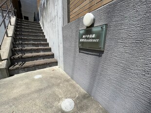 神戸中島通　萬利Residenceの物件外観写真